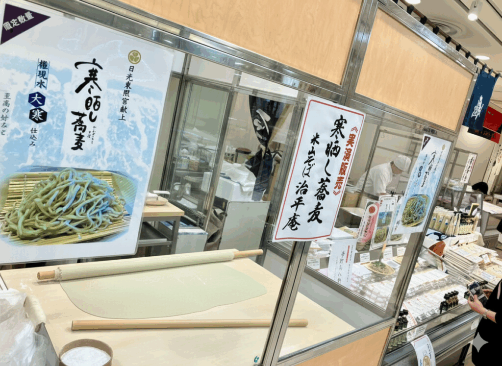 2024年10月30日（水）～11月4日（月）日本橋高島屋「第45回グルメのための味百選」秋新　早刈花そば実演販売会